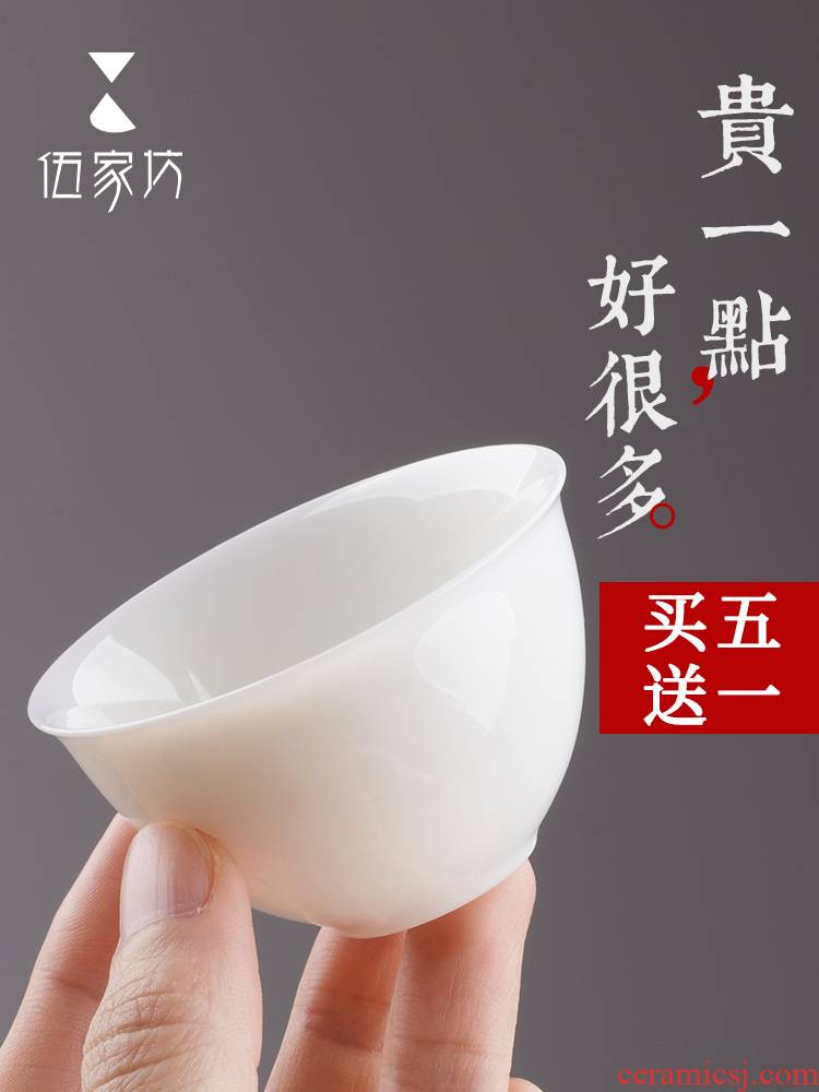 The Wu family fang kung fu tea cups little single CPU ceramic masters cup white porcelain cup Japanese sample tea cup a cup of tea