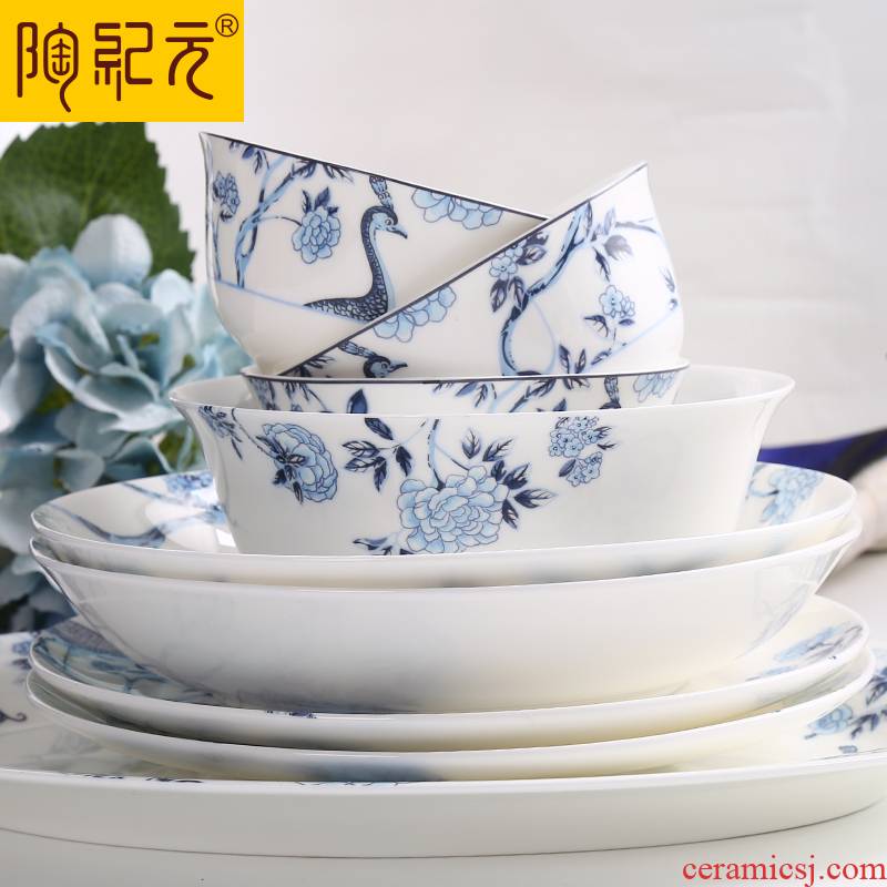 TaoJiYuan ipads porcelain dishes son home four suits for Chinese deep dish soup dish 8 inches round FanPan originality