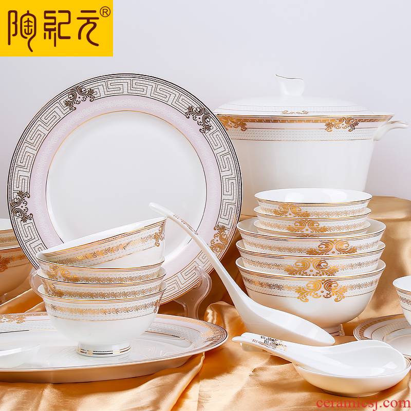 TaoJiYuan ipads porcelain tableware suit up phnom penh 50 heads of household European dishes suit Chinese dishes tangshan ceramics