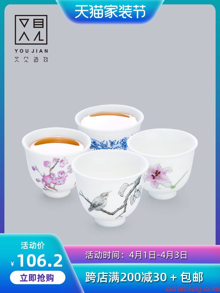And creation of jingdezhen ceramic cups hand - made personal cup sample tea cup tea cup master cup kung fu tea cups