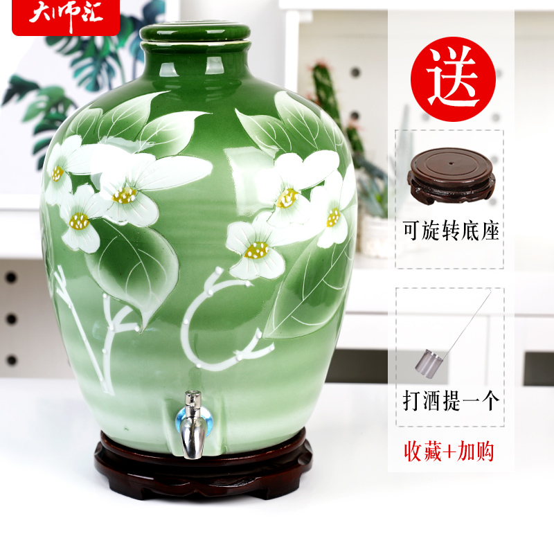 Ceramic jars home 10 jins 20 jins it 50 kg wine bottle sealed mercifully jars of jingdezhen porcelain jar jar