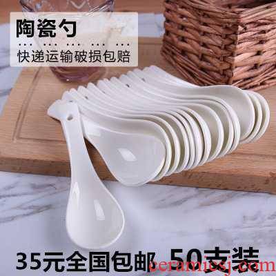 Pure creative ceramic spoon, spoon restaurant quality teaspoons hotel household spoon, spoon bag in the mail