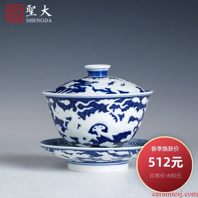 St large ceramic three tureen teacups hand - made jingdezhen blue and white embossed white dragon grain tureen manual kung fu tea set