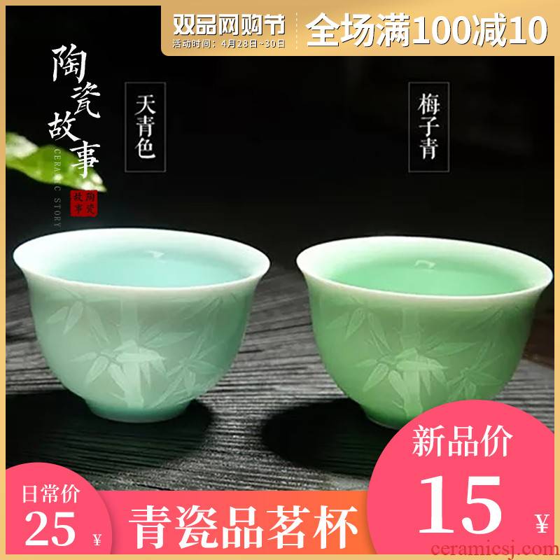 Celadon sample tea cup master cup single CPU fragrance - smelling cup kung fu tea set jingdezhen ceramic hand - made personal small bowl