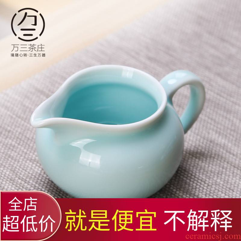 Three thousand Japanese manual points fair keller of tea tea celadon ware ceramic kung fu tea cup and a cup of tea sea