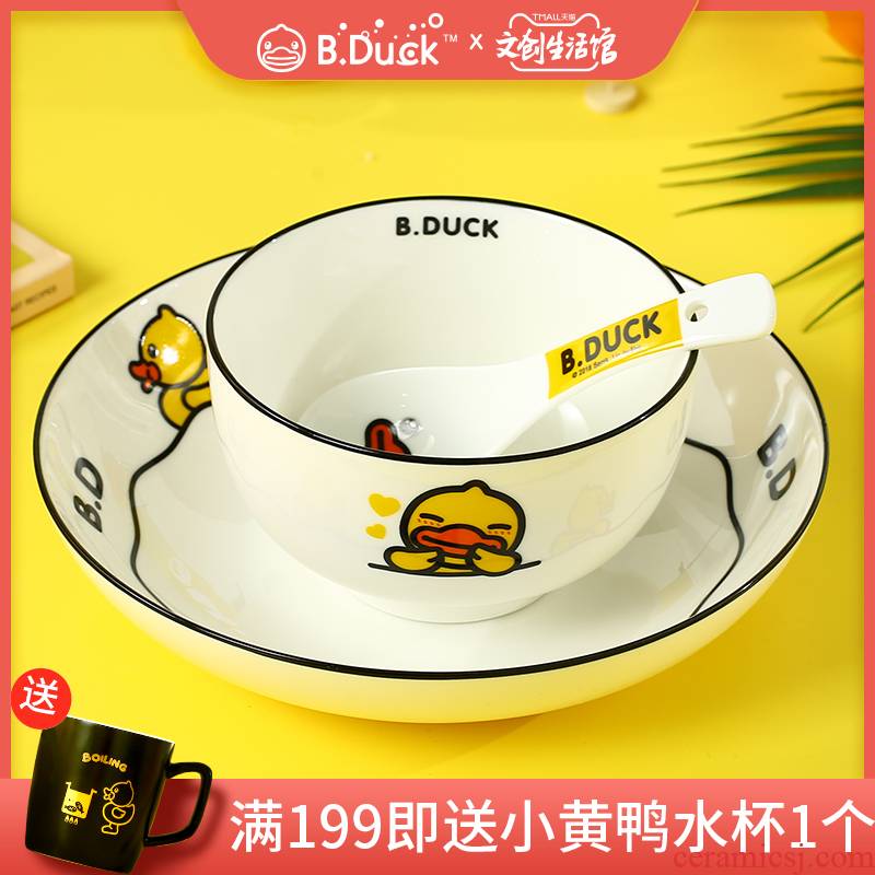 Yellow duck ceramic cartoon eat dishes home a single bowl of nice dish fashion girls heart dedicated students