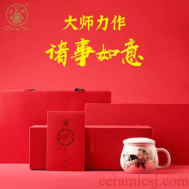 Chang south masterpieces zodiac year jingdezhen with cover filter ceramic everything goes well with office home tea cup