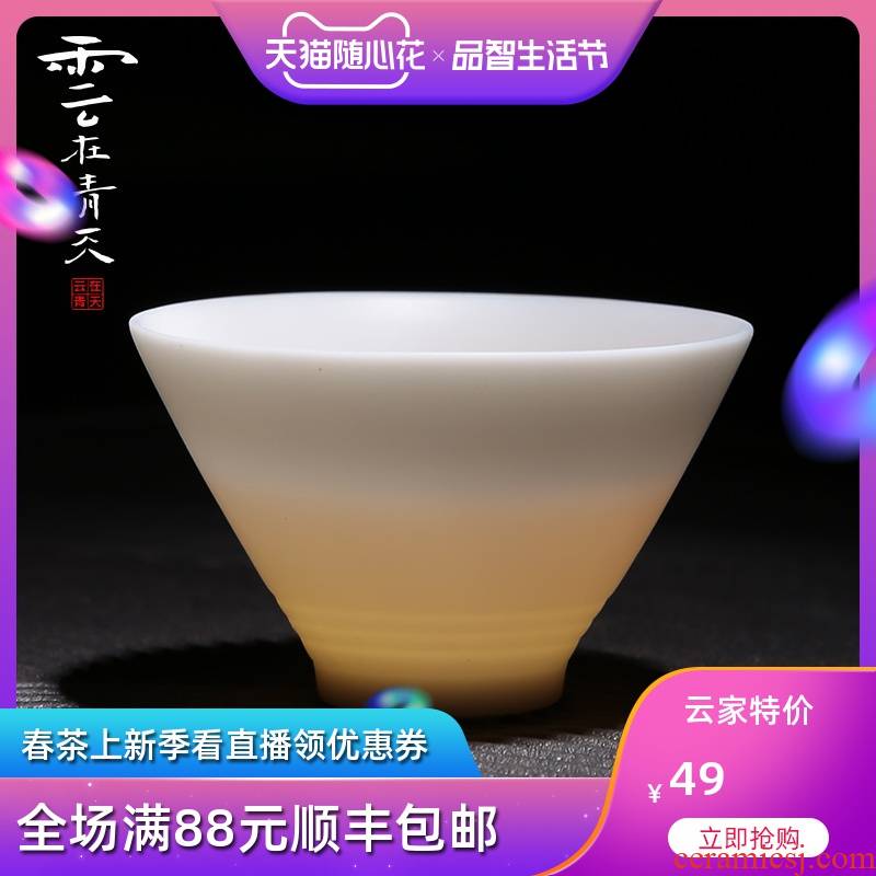 Since raw glaze hat to a cup of kung fu master jade porcelain cups sample tea cup white tea cup, dehua personal single cup of tea