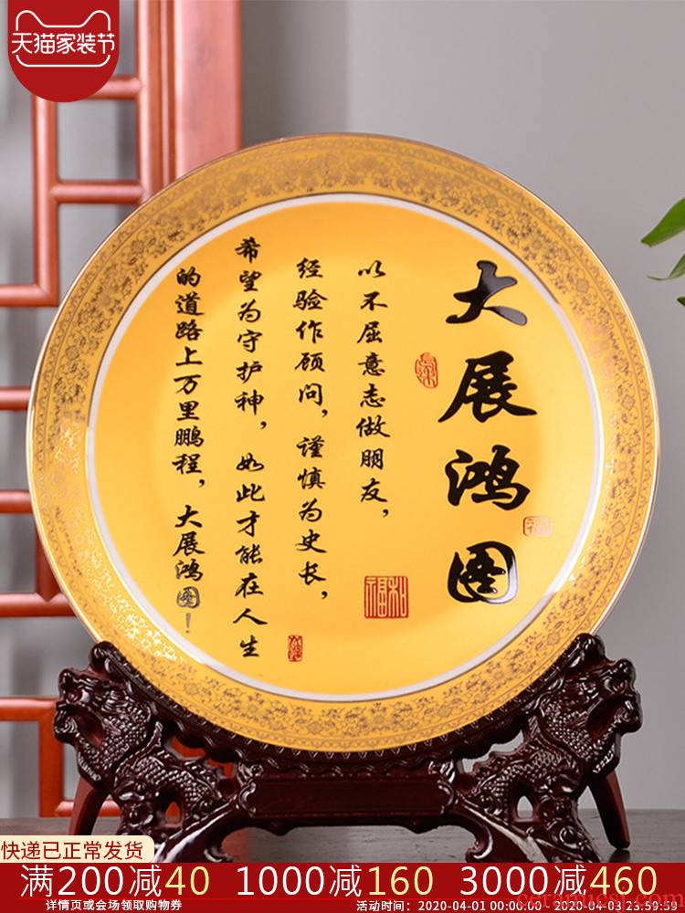 St5 jingdezhen ceramics decoration plate hanging dish see future modern home crafts