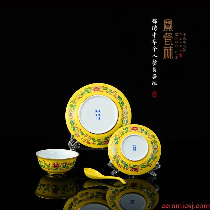 Treasure porcelain jingdezhen Lin, splendid China cutlery set home outfit to use plates spoon gift boxes