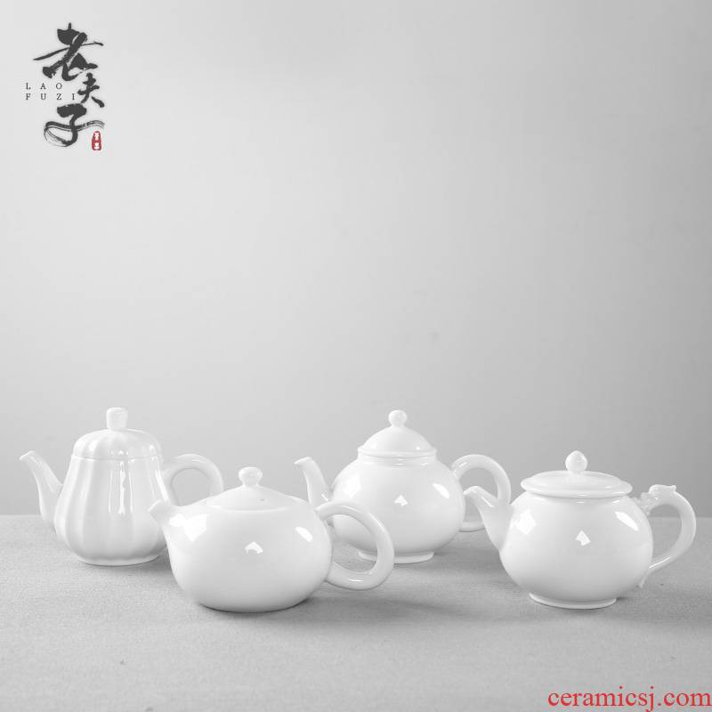 The professor dehua white porcelain teapot household contracted kung fu tea set ceramic single pot of suet jade mini tea