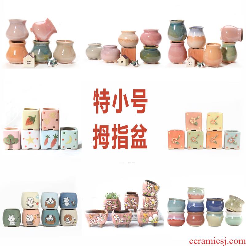 Fleshy peach dense eggs to control a flowerpot ceramic extra small biscuit firing breathable marca dragon coarse pottery basin control root mini thumb
