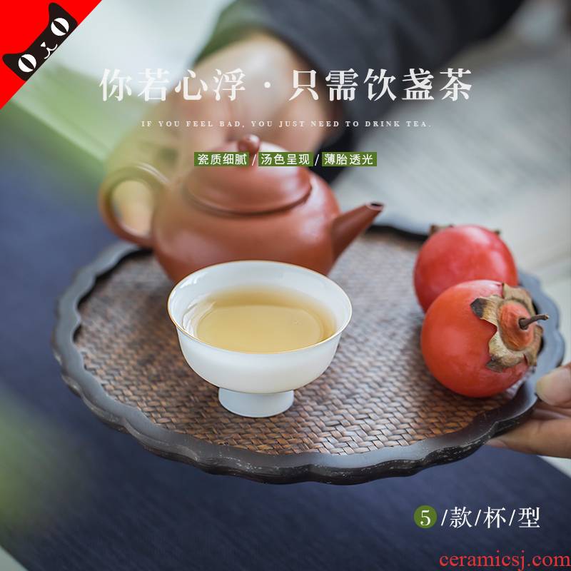Thin cloud art of jingdezhen tire white porcelain bowl sample tea cup kung fu masters cup small cups cup single glass ceramic tea set