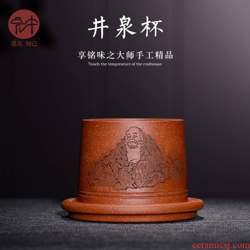 Macro "famous works" yixing purple clay by hand in the masters cup sample tea cup collection kung fu tea cup