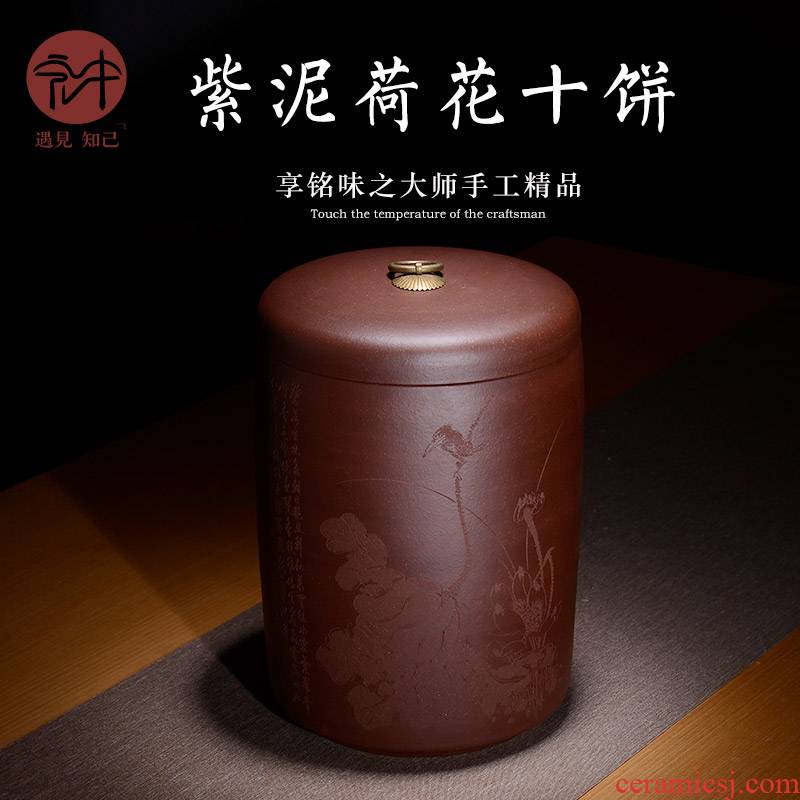 Macros in the run of mine ore yixing purple sand tea caddy fixings cylinder coarse TaoCun receives ten loaves "master collection"