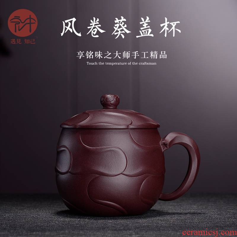 Macro "famous works" in yixing purple sand cover cup pure manual ore old purple clay office cup tea cup