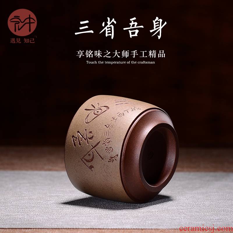 Macro "famous works" purple sand sample tea cup in the quality manual master cup kung fu tea cups lettering single CPU