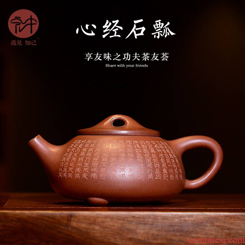Macros are it in the teapot yixing manual chang min kung fu home stone gourd ladle bottom of the pot of tea set trough the teapot