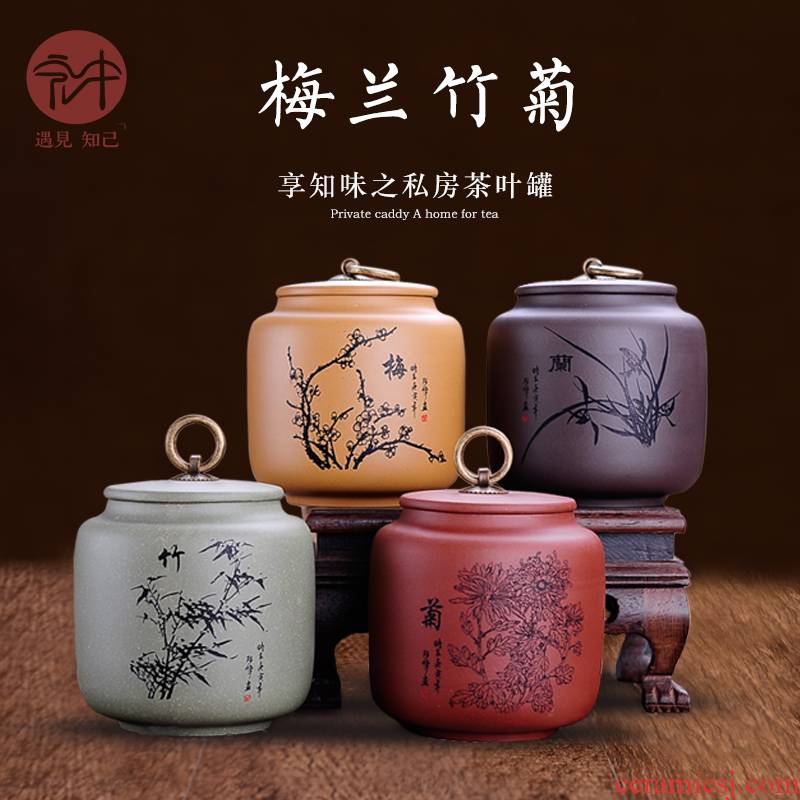 Macro - yixing purple sand tea pot gift boxes in the ceramic small seal POTS home tea boxes