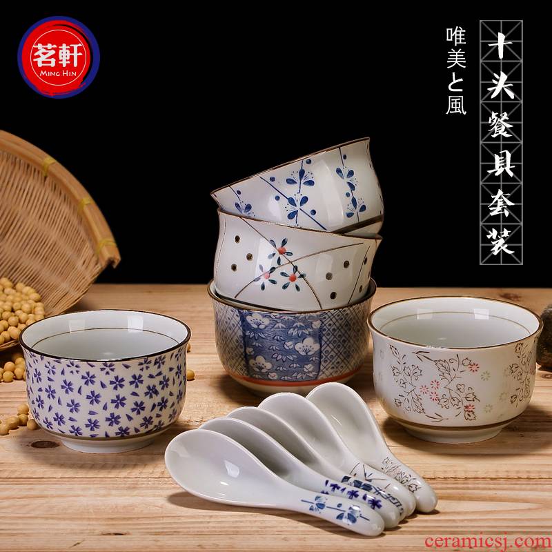 4 dishes suit household combination tableware jingdezhen ceramic bowl home eat bowl chopsticks dishes home plate
