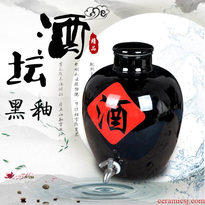 Jingdezhen ceramic jars 10 jins 20 jins it 50 kg bottle bottle seal retro black glaze jar