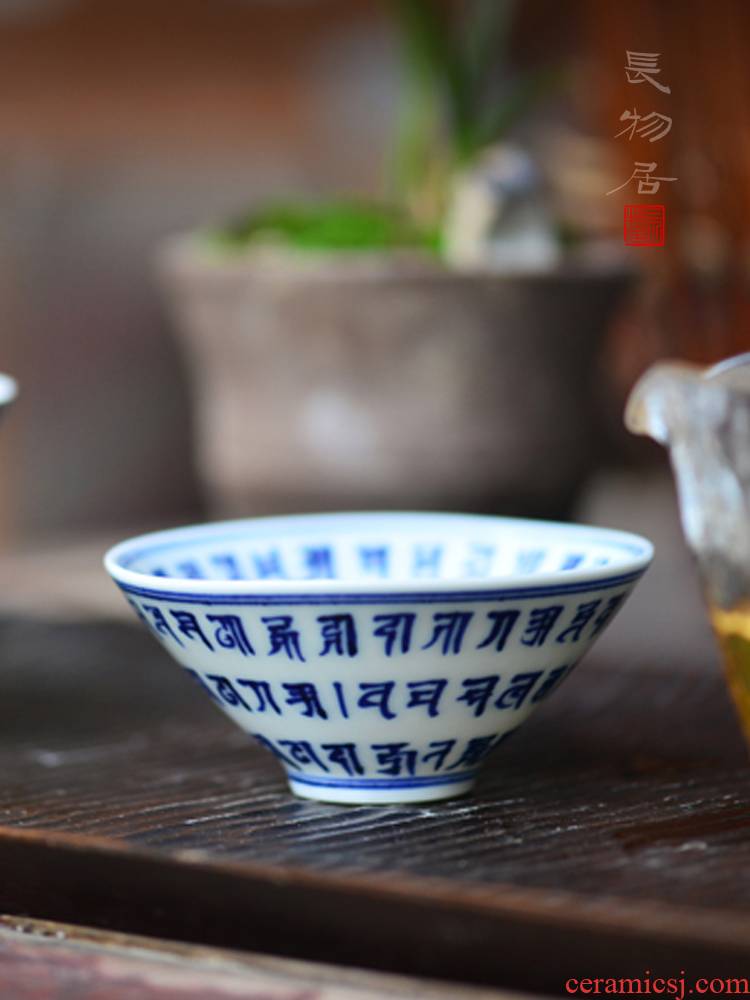 Offered home - cooked hand - made jingdezhen blue and white brahman lines perfectly playable cup sample tea cup in hand archaize ceramic tea cups