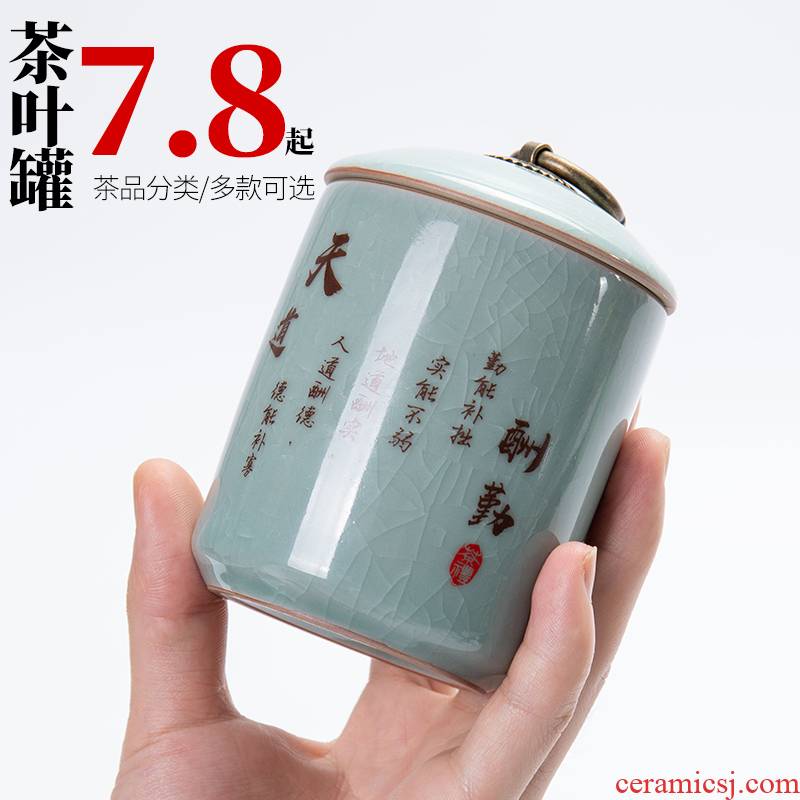 Jane quality household small caddy fixings mini elder brother up with ceramic red green tea tea boxes portable portable sealed as cans moistureproof