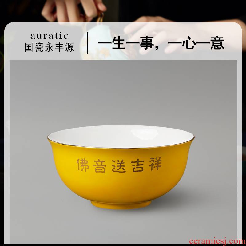 The porcelain yongfeng source yellow emperor Buddha sound like The Qing lucky bucket to use