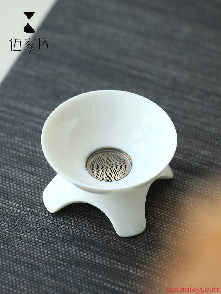 The Wu family fang white porcelain) tea filter creative tea tea strainer dehua ceramic tea tea service parts