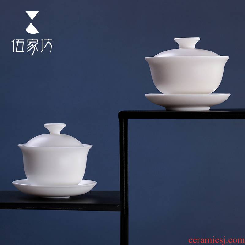 The Wu family fang white porcelain tureen unglazed kung fu tea set ceramic tea cups three bowl of manual household large bowl