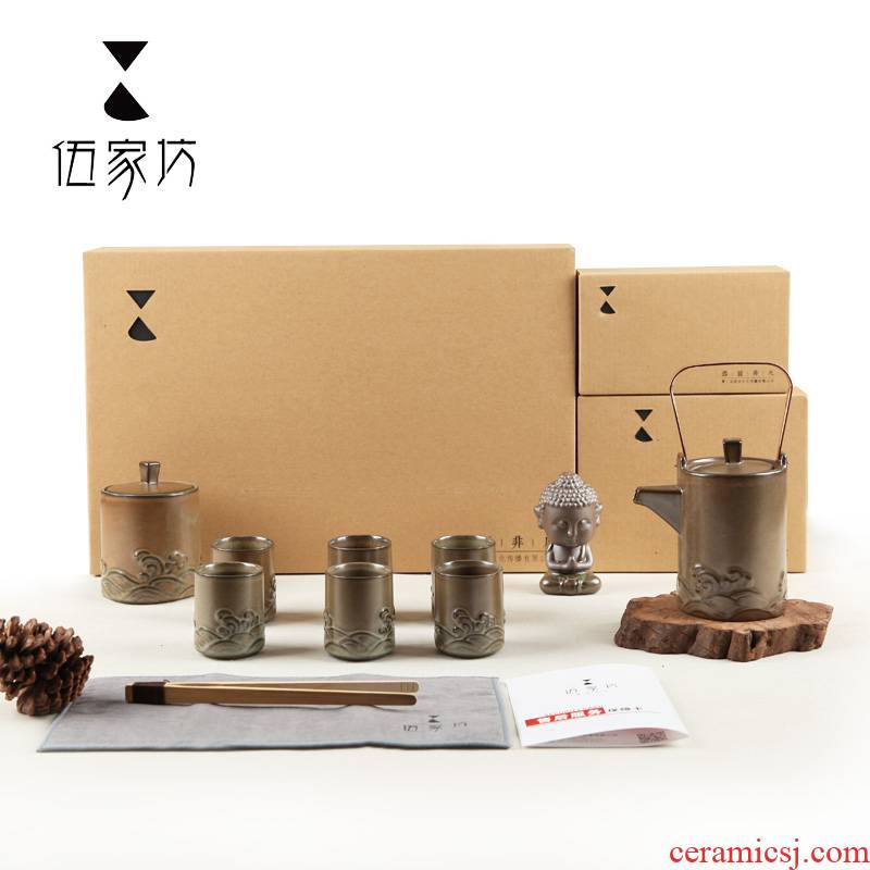 The Wu family fang wind waves by a pot of six cups girder pot of a complete set of Japanese kung fu tea set ceramic pot