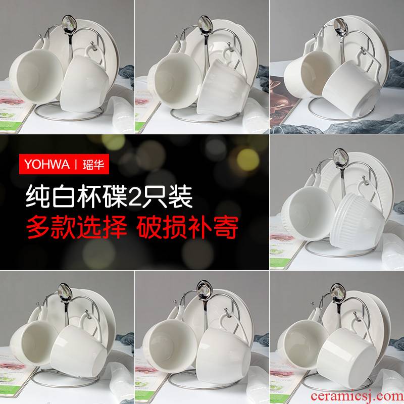 Yao hua ceramic European - style home coffee cup set contracted creative two stainless steel spoon, coffee cup