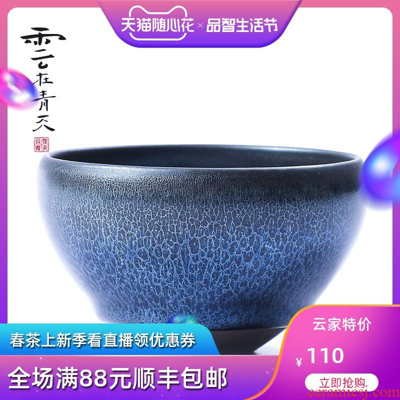 Built lamp cup oil droplets partridge spot masters cup kung fu tea tea set small ceramic sample tea cup large bowl temmoku