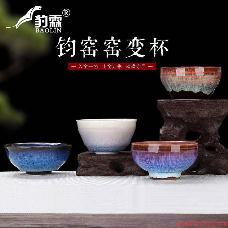 Leopard lam, built lamp that kung fu tea cups ceramic tea set Japanese hat to tea cup of the master cup single sample tea cup temmoku