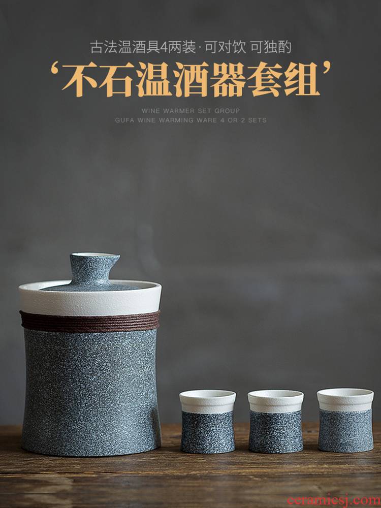 Cooking wine Japanese - style wine temperature hot hip household ceramics rice wine to restore ancient ways small cup hot wine warm wine wine suits for