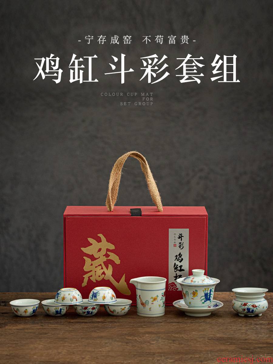 Ming chenghua chicken color bucket cylinder cup view restoring jingdezhen checking antique play kung fu tea set hand - made gift box