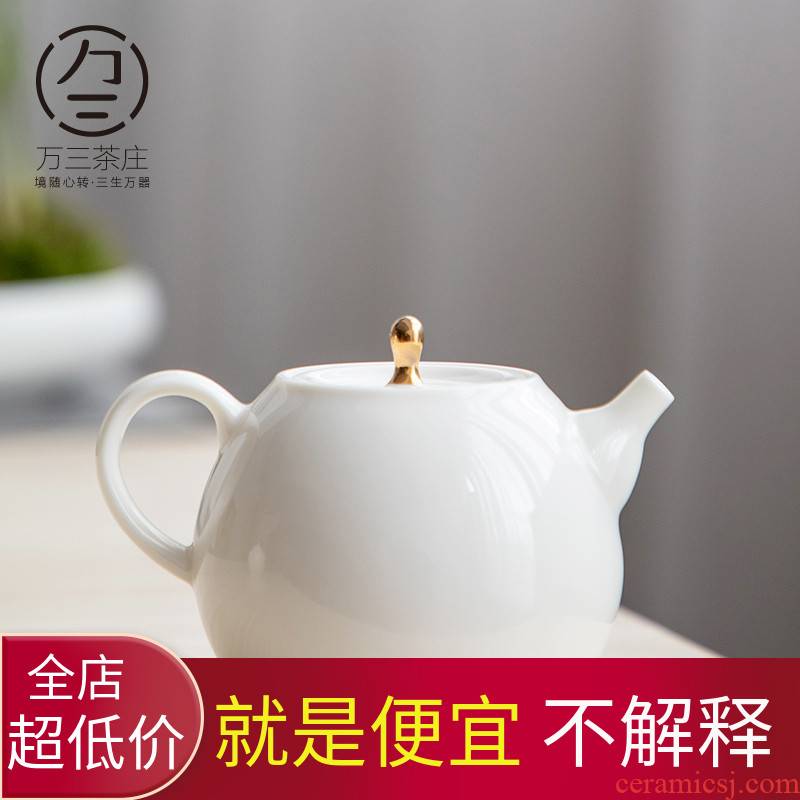 Three thousand Japanese white porcelain ceramic teapot tea village kung fu tea teapot tea pu 'er tea, single pot of household