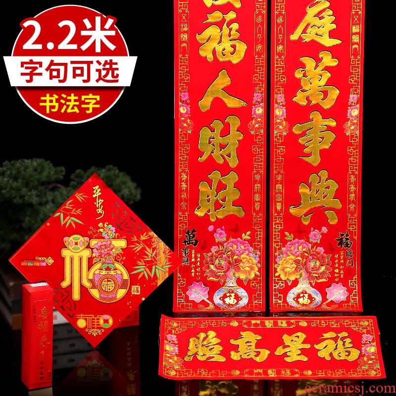 2.2 meters flocking during the Spring Festival couplets couplets business feel couplet housewarming couplet couplet couplet of blue and white porcelain