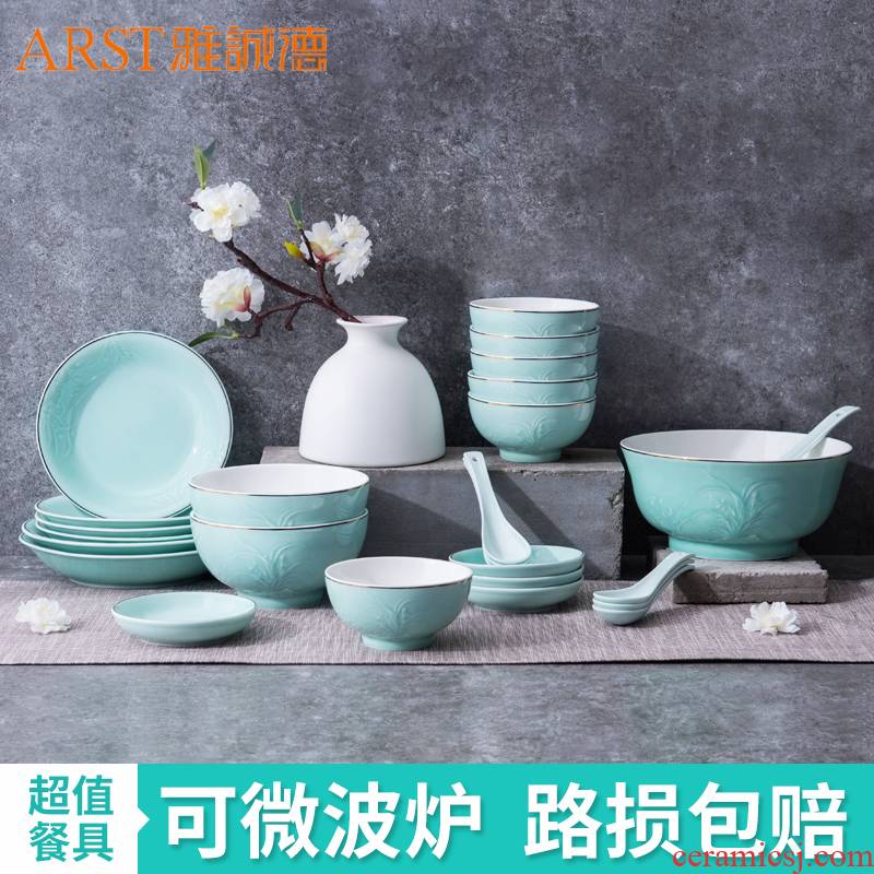 Ya cheng DE Chinese tableware suit box dishes home creative soup bowl ladle dish bowl celadon fresh combination