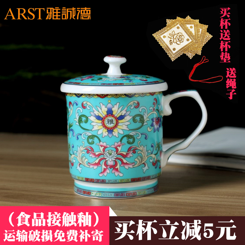 Ya cheng DE xu Ya cup colored enamel ipads China cups make tea cup ultimately responds cup and office gift mugs ceramic cup