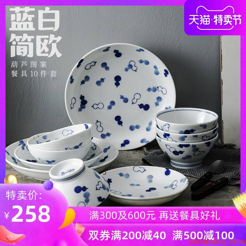 Japanese import dishes suit household European tableware dish bowl suit contracted dishes ceramic bowl 10 combination