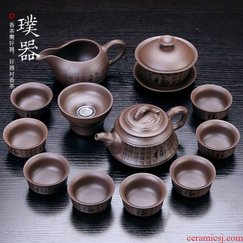 A complete set of violet arenaceous xi shi pot of kung fu tea set home office contracted zhu clay teapot teacup fair keller