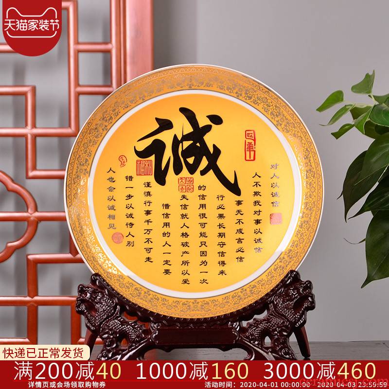 Hc - g01 jingdezhen chinaware paint plate hanging dish is I and fashionable home act the role ofing handicraft furnishing articles gift