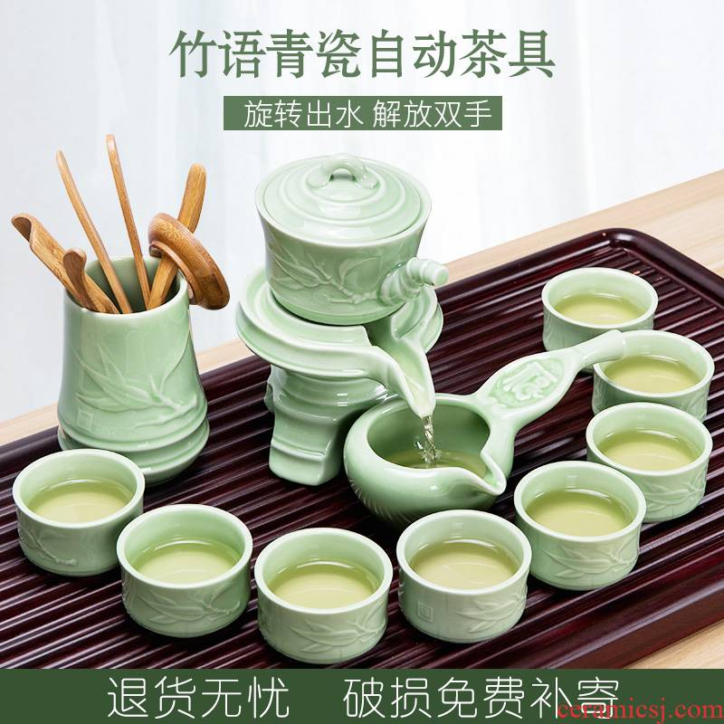 Celadon tea cups automatically rotating water lazy Shi Mopan pot of household small fortunes suit make tea