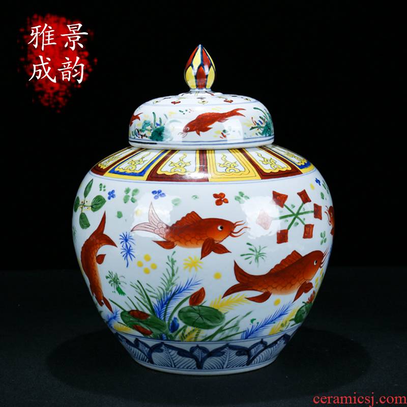 I and contracted jingdezhen ceramics colorful fish and algae cover pot decorative furnishing articles gm caddy fixings storage tank porcelain