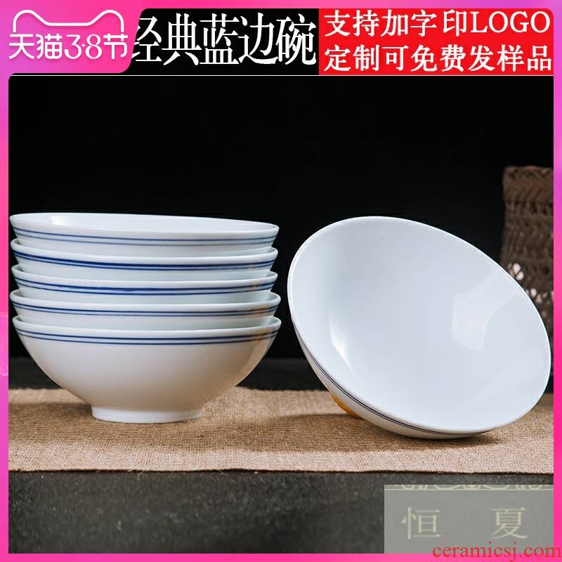 Jingdezhen custom blue edge always nostalgic retro bowl of rice, a bowl of soup bowl of soybean milk to use old Chinese style rainbow such as bowl bowl ltd.