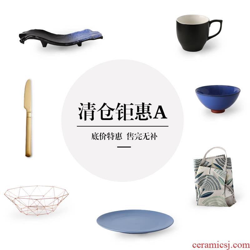 Creative household ceramic dishes clearance major credit 】 【 rice bowls western food knife and fork glass special "caveat emptor"