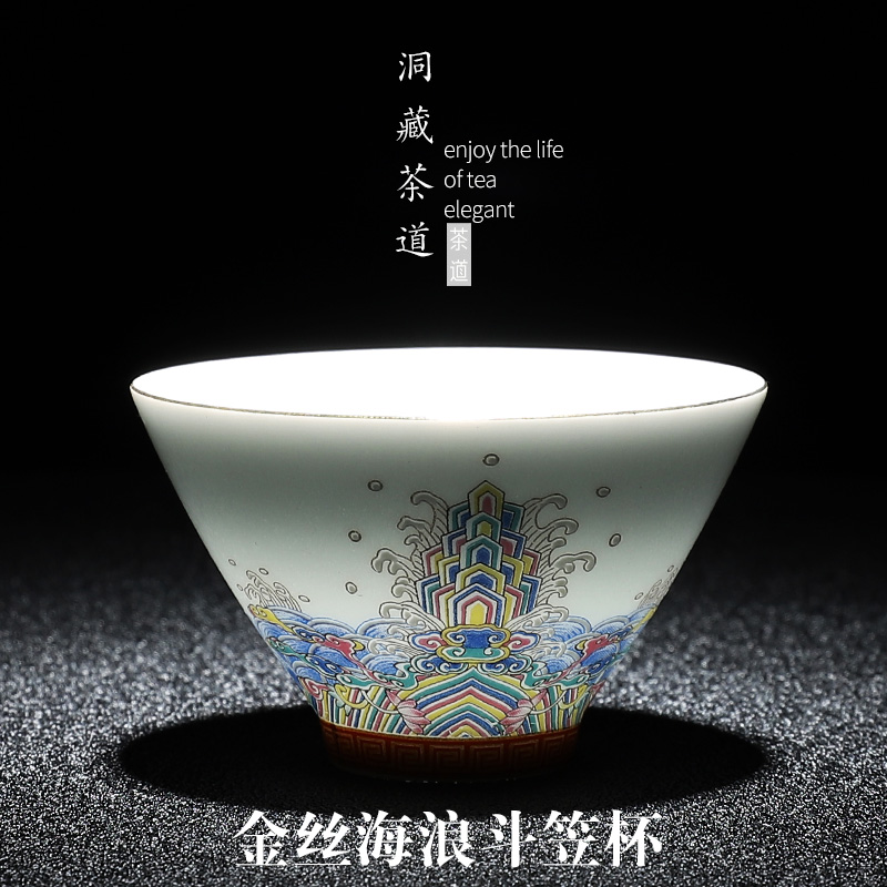 Colored enamel cup sample tea cup in building personal cup single CPU master cup wire inlay ceramic kung fu tea cups