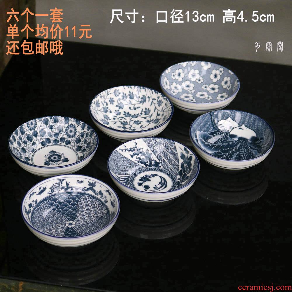 Ceramic bowl household Japanese - style tableware and rice bowls rainbow such use blue light expressions using thread meal bowl gift packages