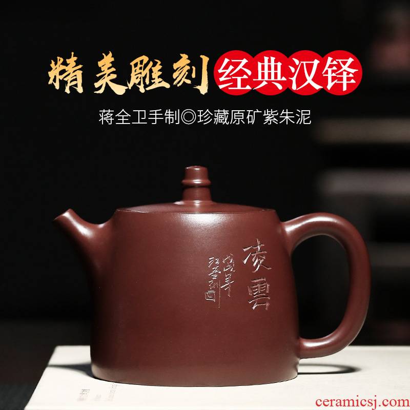 Leopard lam it yixing undressed ore purple zhu mud all hand han priests lettering teapot tea factory direct sale